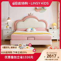 LINSY KIDS林氏家居儿童床女孩公主床卧室房间单人小床云朵家具TBC024 皇冠公主床+CD093B床垫 1350mm*2000mm