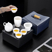 唐丰旅行茶具套装户外羊脂玉瓷一壶四杯喝茶装备便携式简易快客杯 羊脂玉龙蛋壶4杯配盘(旅行包)