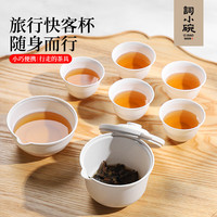 词小碗稻壳一次性功夫茶具旅行套装快客杯可降解食品级便携户外喝茶茶杯 稻壳旅行茶具套装【10盒】