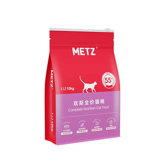 METZ 玫斯 无谷物生鲜猫粮pro升级版 全价全阶段猫粮 10kg（赠 试吃2袋+主食罐185g*2罐）
