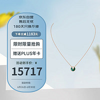 卡地亚（Cartier）Amulette de Cartier系列超小号款18K玫瑰金钻石项链B7224550