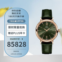 IWC万国瑞士手表 柏涛菲诺系列 时尚机械女表34mm IW357409 