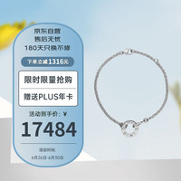 卡地亚（Cartier）卡地亚（Cartier）LOVE系列 18K白金 钻石手镯 B6038100 