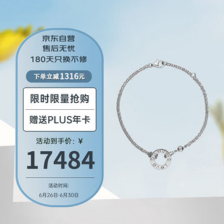 卡地亚（Cartier）卡地亚（Cartier）LOVE系列 18K白金 钻石手镯 B6038100 