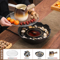 豪峰围炉煮茶电陶炉套装器具蒸煮一体茶壶室内家用全套玻璃烧水煮茶器 02智能电陶炉+耐高温可干烧壶 1件