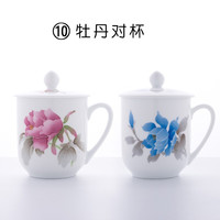 千红窑醴陵手绘办公室茶杯带盖茶杯会议瓷杯子陶瓷印字企业logo 牡丹对杯