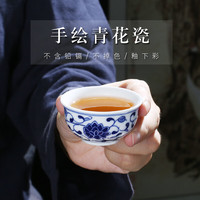 末都 景德镇手绘品茗杯单杯小号陶瓷 家用单个青花瓷功夫茶杯普洱杯 步步生莲小口杯【30ML】