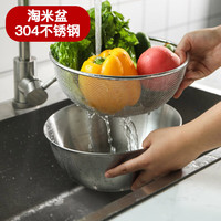 全适304不锈钢淘米盆盆筛两件套洗菜盆沥水篮厨房洗米筛淘米篮淘菜