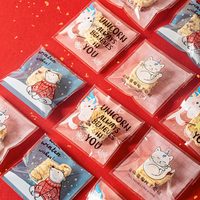 魔幻厨房雪花酥自粘袋新年糖果包装袋300只曲奇饼干烘焙牛轧糖包装袋 【10款】自粘袋 300个