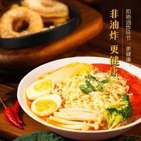 罗锦记大碗面条挂面整箱1500g*1箱鸡蛋拉面非油炸竹升方便面速食