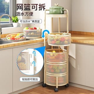 帅仕（shuaishi）厨房旋转置物架蔬菜篮架小推车家用水果零食玩具收纳储物落地架子 黑方篮【加大5层】带磁吸可拆篮