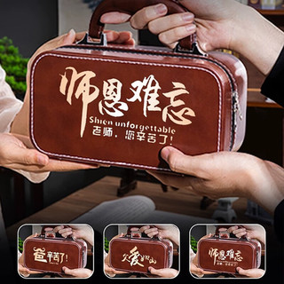 英格丽（INGRI）送老师的实用谢师礼高档纪念意义感恩纪念品 【森蓝古典】茶具套装-皮革箱