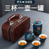 英格丽（INGRI）送老师的实用谢师礼高档纪念意义感恩纪念品 【森蓝古典】茶具套装-皮革箱