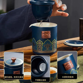 英格丽（INGRI）送老师的实用谢师礼高档纪念意义感恩纪念品 【森蓝古典】茶具套装-皮革箱