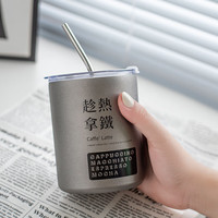 SUCCOHOMEWARE304不锈钢咖啡杯便携随行杯保温杯高档车载带吸管带盖 趁热拿铁350ml(带吸管+吸管刷