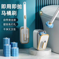 品喻(PINYU)马桶刷子无死角洗厕所刷子神器加长柄壁挂卫生间软毛洁厕刷透明灰