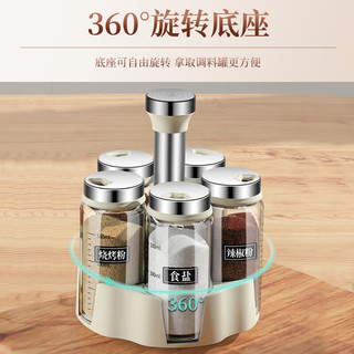 合庆 厨房调料罐组合套装油壶盐罐套装盐味精调料盒旋转调味瓶调料盒 暗夜黑-5调味瓶+5油壶+双层架子