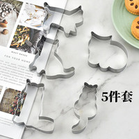 艺美凰庭饼干模具不锈钢猫咪曲奇饼干慕斯圈模具5件套印花烘焙压模工具 猫咪款饼干模具5件套 2寸