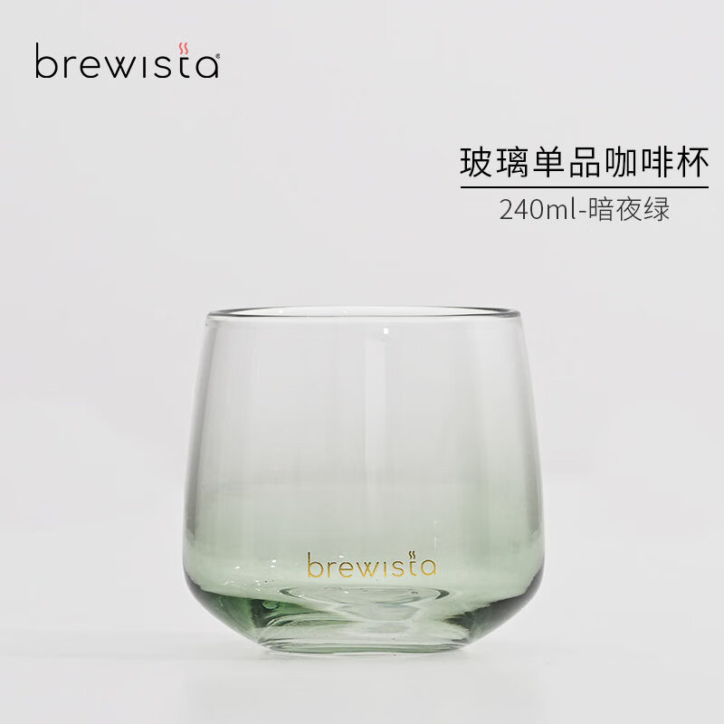 BREWISTABrewista耐高温玻璃手冲咖啡杯单品杯ins风家用水杯饮品杯240ml 单品杯-浅绿