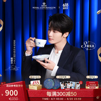 RoyalCopenhagen【檀健次同款】皇家哥本哈根蓝色缤纷手绘茶具套装 蓝色缤纷唐草-万用杯碟