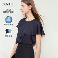 AMII2024夏新款优雅通勤圆领荷叶边仿醋酸雪纺衫女宽松垂感12452113 灰蓝 1