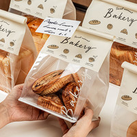 Vinland英国吐司面包包装袋烘焙贝果欧包饼干自封食品袋打包牛皮纸袋子 中号白色袋+Voila贴纸 1个 50个