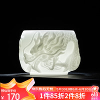 常生源李斌老师手作 冰种玉瓷浮雕主人杯白瓷陶瓷茶杯功夫茶具 龙行万里