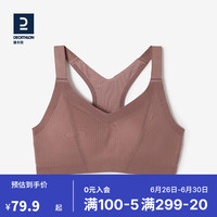 迪卡侬运动内衣女透气跑步瑜伽背心防下垂高强度无痕裸感文胸WSCU赭石棕SCD-4431900