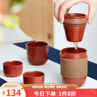 万壶园 紫砂快客杯防烫紫砂茶杯办公便携旅行紫砂茶具旅游茶杯旅游茶具套装泡茶器收纳包旅游茶具一壶二杯 同升杯