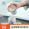 玛戈隆特 便携旅行茶具套装功夫整套便携骨瓷茶杯 一壶二杯防烫轻便出差套装 礼盒包装 西湖盛宴远山 远山 默认1