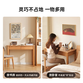 原始原素实木书桌 书架组合橡木学习桌1.2米+莱茵餐椅（B款灰色）JD-3006 原木色