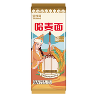 金沙河哈麦挂面 面条 挂面 原粮 丝路哈麦劲道 挂面 中宽1kg*2 中宽1KG*2