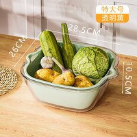 美煮妇双层沥水篮厨房洗菜盆塑料洗水果蔬菜篓八件套家用客厅淘菜盆 透明绿特大号【内外双层】1个5L