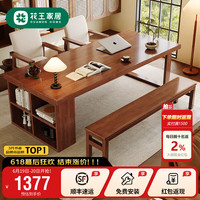 Kao花王去客厅化大长书桌实木书柜一体办公桌书房电脑桌学习桌DB02#1.2米 1.2米单桌-80cm宽