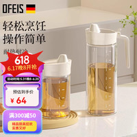 欧菲斯玻璃油壶家用酱油醋瓶厨房调料油瓶 600ML（刻度标500ml）