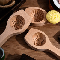 束语 SOKUNI 馒头模具神器 实木质面食做包包子全套工具 加深加厚包子模(中号)
