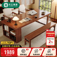 Kao花王去客厅化大长书桌实木书柜一体办公桌书房电脑桌学习桌DB02#2米 2米单桌-80cm宽