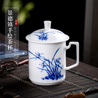 末都 景德镇手绘青花瓷陶瓷大茶杯个人带盖家用 办公室会议泡茶杯水杯 兰吐幽香【500ML】