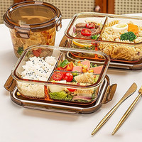 HOUYA饭盒保鲜高硼硅玻璃分格大容量成人两格可微波炉加热 【热销款】高硼硅玻璃饭盒琥珀色