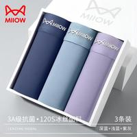 猫人（MiiOW）男士冰丝内裤120支3A四角冰感内裆透气裤衩裤头男 深蓝/浅蓝/紫灰【3条装】 XL