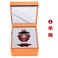 眷砂堂宜兴原矿紫砂盖碗茶壶全手工带盖杯子功夫茶具小茶船文人三才碗 紫砂单碗