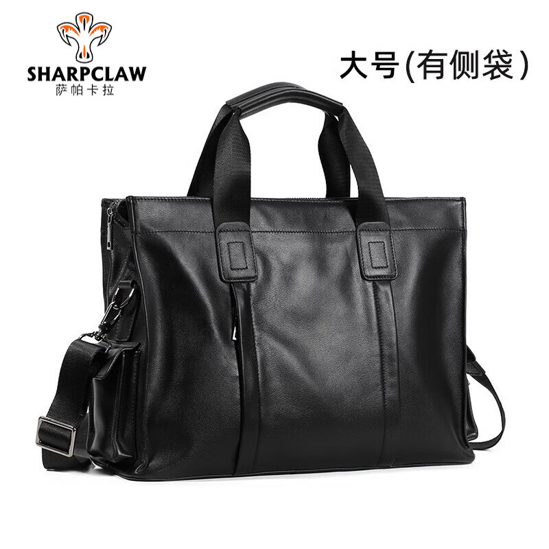 萨帕卡拉（SHARPCLAW）公文包男士真皮手提包商务休闲大容量电脑包牛皮男包单肩斜挎包 黑色