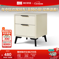 林氏家居原林氏木业北欧简约小型岩板床头柜小尺寸床边储物柜子LS313 【米白色】LS313CG1床头柜