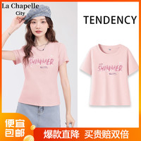 La Chapelle City拉夏贝尔纯棉短袖T恤女2024大灰粉色穿搭高级设计感上衣 浅粉-闪闪发光(升级款) XL