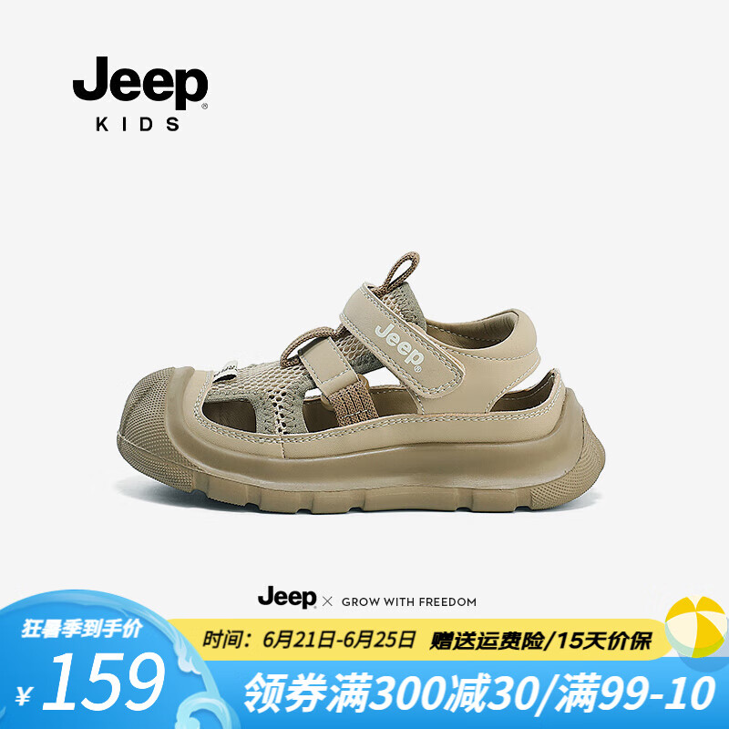 卡其