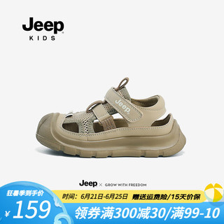 Jeep儿童鞋子中大童夏季沙滩鞋男宝防滑2024男童运动凉鞋包头 卡其 35码 鞋内长约22.8cm