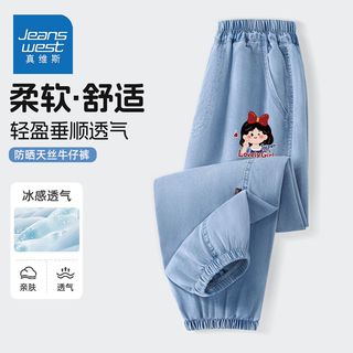 真维斯童装女童裤子夏季儿童天丝防晒牛仔裤女孩薄款休闲防蚊裤夏 hft天丝速干冰感vs01 110