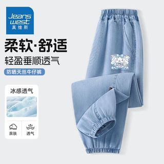 真维斯童装女童裤子夏季儿童天丝防晒牛仔裤女孩薄款休闲防蚊裤夏 hft天丝速干冰感vs01 110
