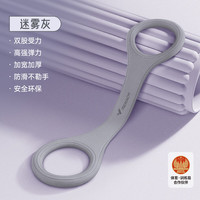 麦瑞克(MERACH)拉力器开背美背塑性美体拉伸器八字绳开肩弹力带 迷雾灰