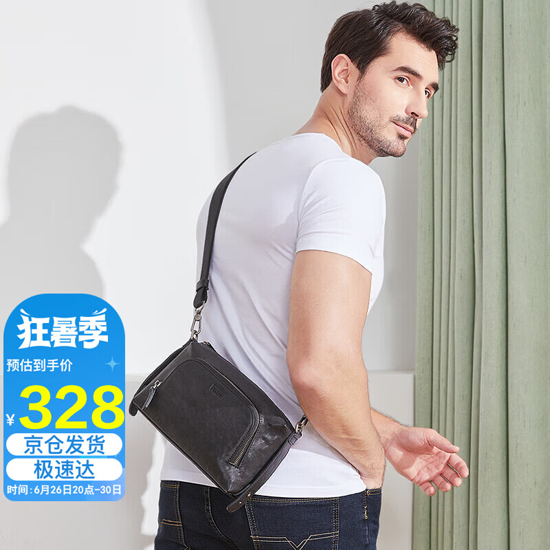 派保爵斜挎包男男士单肩包时尚大容量简约商务男包情人节礼物